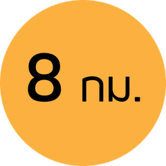 สถานศึกษา
