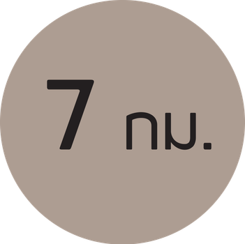 โลตัสบ้านโป่ง