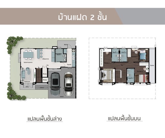 แปลนบ้านเดี่ยว2ชั้น1200x1000