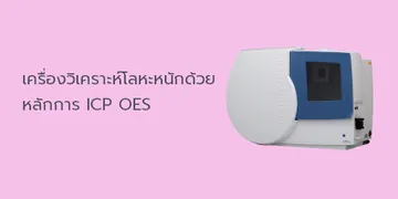 ICPBanner1