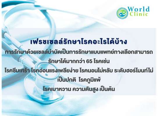 รูปภาพ10