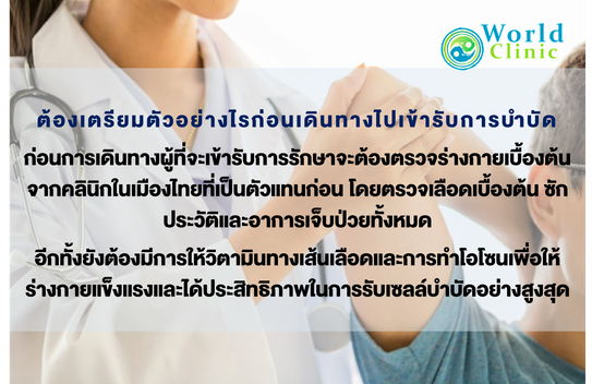 รูปภาพ14