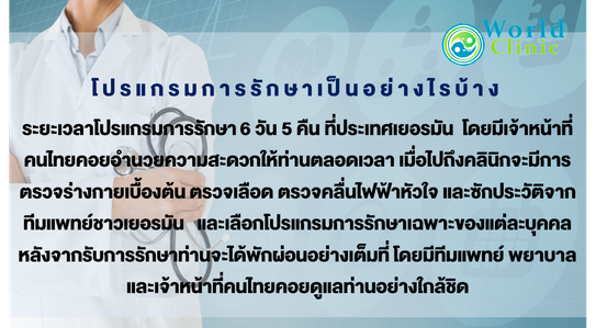 รูปภาพ16
