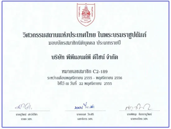 iTopPlus480457287044