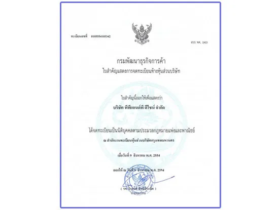 iTopPlus836588393708
