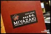 MIYAZAKI