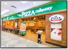 THEPIZZACOMPANY