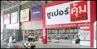 TOPSDAILY,TOPSSUPERKHUM,TOPSSUPERKHUM(2)