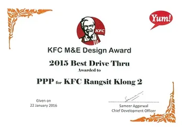 KFCM&EDesignAward2015BestDriveThru