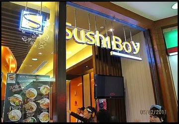 SUSHIBOY