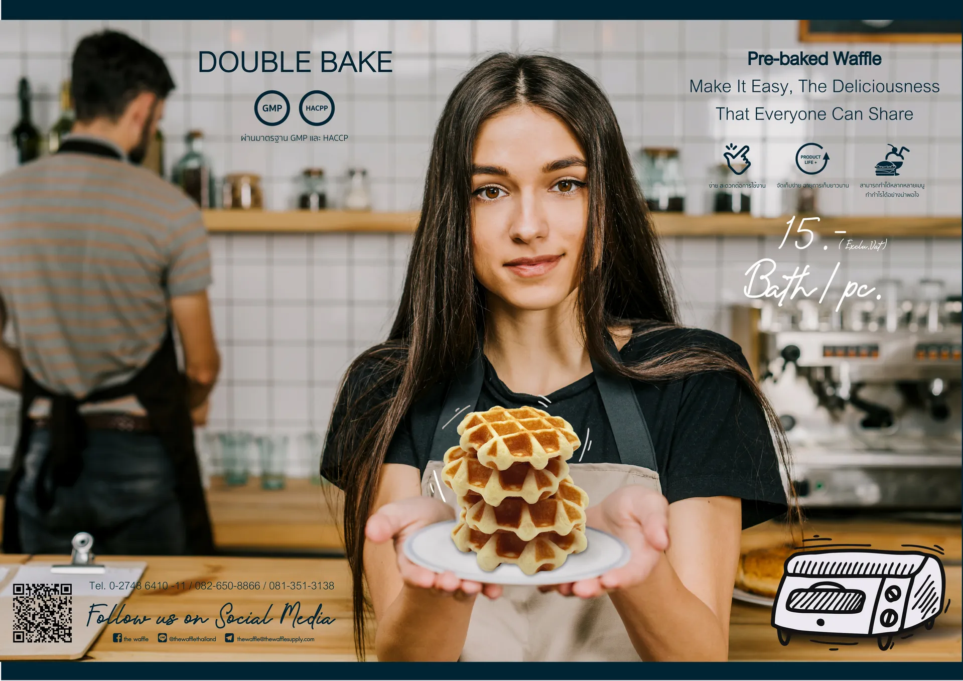 TheWaffleSnackBox6