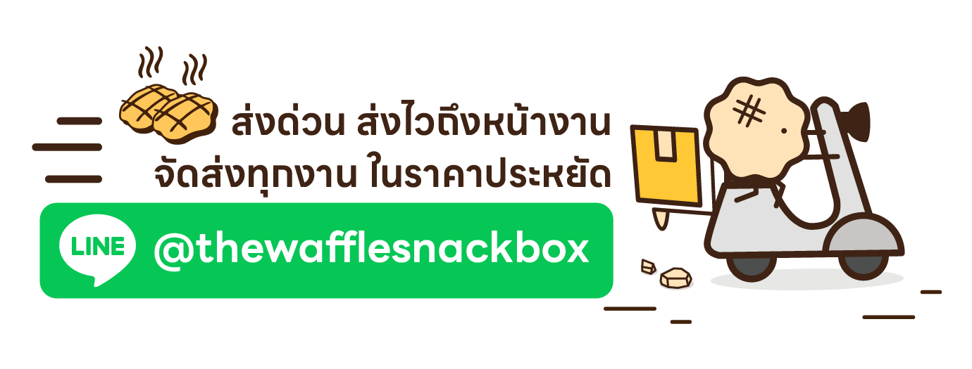 TheWaffleSnackBoxLineOfficial1@3x