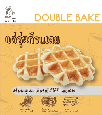 ProductsTheWaffleDoubleBakeThumbnailOldMobile