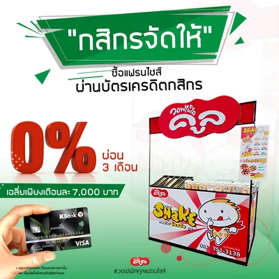 กสิกร2