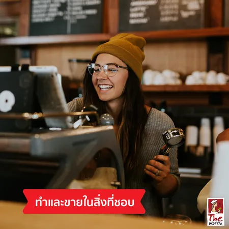 บ านอย ต ดถนน เป ดร านขายอะไรด