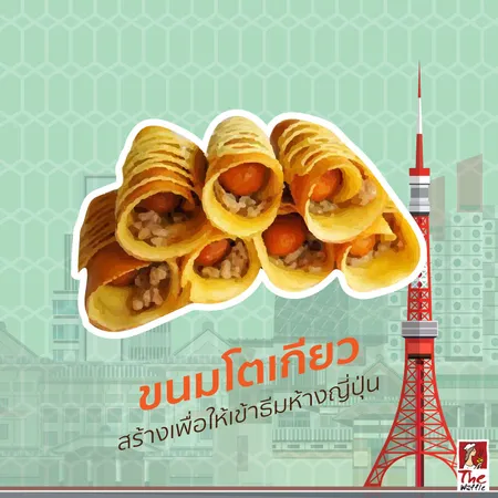 Snackbox-The-Waffle-ขนมจัดเบรค-อาหารว่าง-งานศพ-สั่งด่วน-ส่งไว01