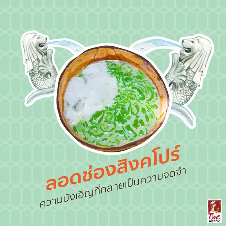 Snackbox-The-Waffle-ขนมจัดเบรค-อาหารว่าง-งานศพ-สั่งด่วน-ส่งไว02