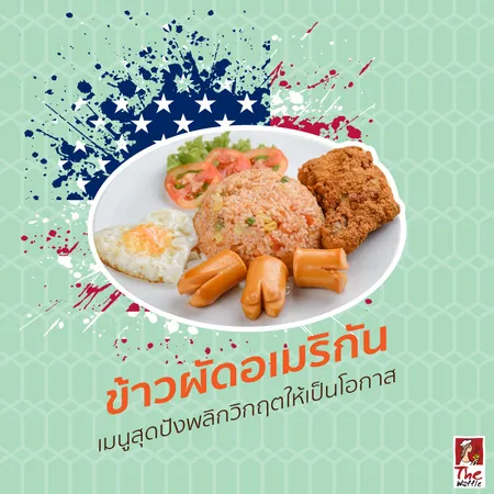 Snackbox-The-Waffle-ขนมจัดเบรค-อาหารว่าง-งานศพ-สั่งด่วน-ส่งไว05