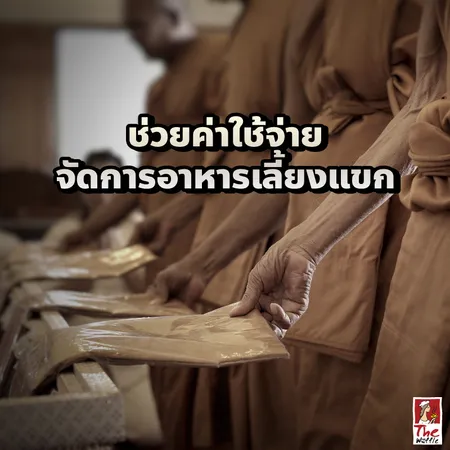 Snackbox-The-Waffle-ขนมจัดเบรค-อาหารว่าง-งานศพ-เป็นเจ้าภาพงานศพต้องทำอะไรบ้าง04