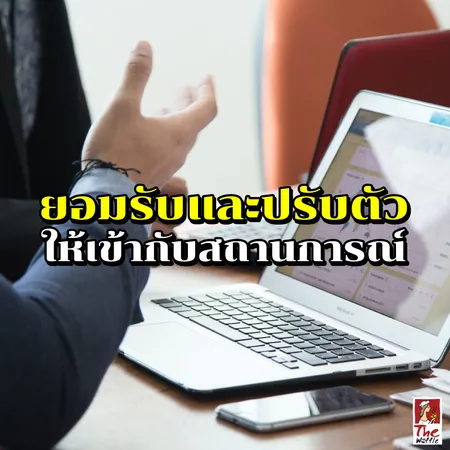 The-Waffle-Franchise-แฟรนไฟส์เดอะ-วอฟเฟิล-เงินเดือนลดลง1