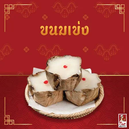 The-Waffle-เดอะวอฟเฟิล-ขนมวาฟเฟิล-ตรุษจีน-web3