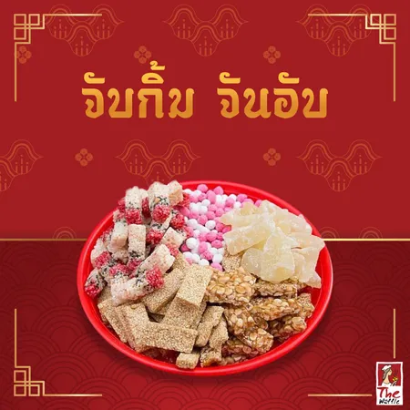 The-Waffle-เดอะวอฟเฟิล-ขนมวาฟเฟิล-ตรุษจีน-web6