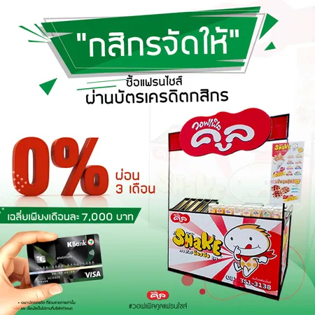 กสิกร2