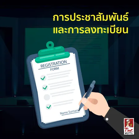 การเตรียมงานสัมมนาอย่างมืออาชีพ-thewaffle-snackbox-ขนมจัดเบรค03
