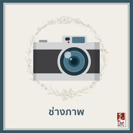 จัดงานศพต้องใช้เงินเท่าไหร่05