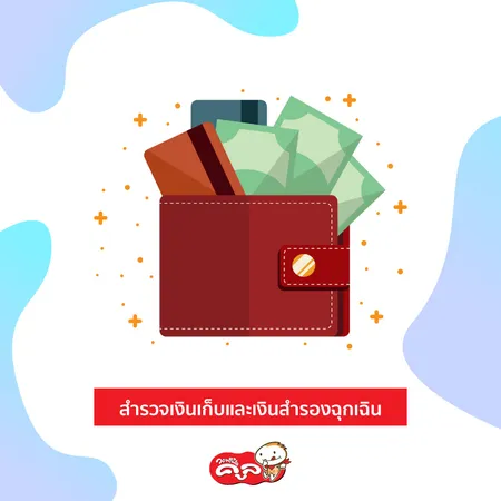 ตกงานขาดรายได้-วิธีปลดหนี้ให้หมดไว-แฟรนไชส์-Waffle-Cool-แฟรนไชส์วอฟเฟิลคูล04