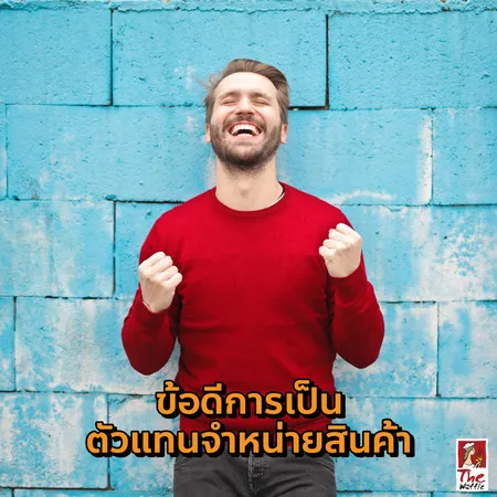 ตัวแทนจำหน่าย-snackbox-the-waffle03