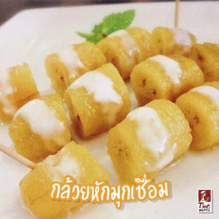 พระกระยาหารทรงโปรดของในหลวงรัชกาลที่97-เดอะวอฟเฟิลแฟรนไชส์
