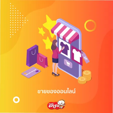 มนุษย์เงินเดือน-ลงทุนค้าขายสร้างรายได้-Waffle-Cool-แฟรนไชส์วอฟเฟิลคูล05