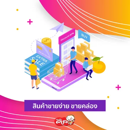 หางานใหม่-วิธีรวยไว-new-normal-Waffle-Cool-แฟรนไชส์วอฟเฟิลคูล03