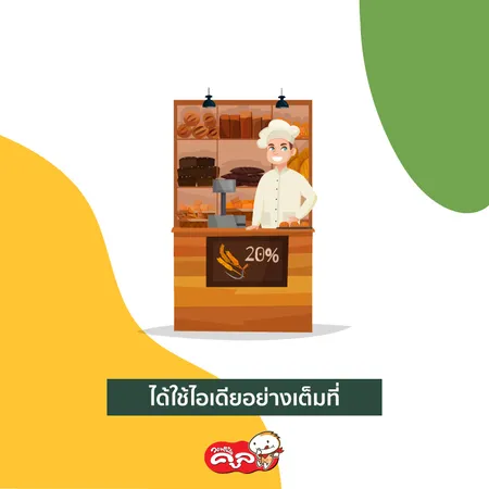 เทคนิคมีเงินเหลือเก็บ-ทำอาชีพค้าขาย-Waffle-Cool-แฟรนไชส์วอฟเฟิลคูล02