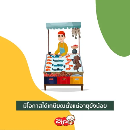 เทคนิคมีเงินเหลือเก็บ-ทำอาชีพค้าขาย-Waffle-Cool-แฟรนไชส์วอฟเฟิลคูล05