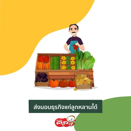 เทคนิคมีเงินเหลือเก็บ-ทำอาชีพค้าขาย-Waffle-Cool-แฟรนไชส์วอฟเฟิลคูล06