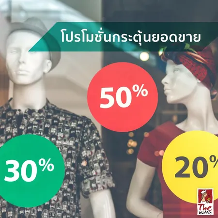 เลือกทำเลนอกห้างและทำเลในห้าง-แฟรนไชส์-The-Waffle-เดอะวอฟเฟิล05