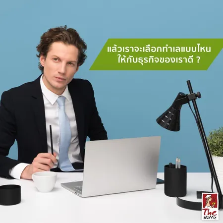 เลือกทำเลนอกห้างและทำเลในห้าง-แฟรนไชส์-The-Waffle-เดอะวอฟเฟิล07
