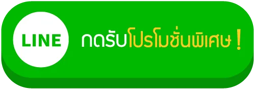 ปุ่มLine-The-Waffle-Snackbox