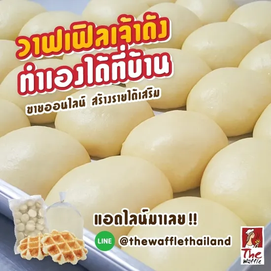 TheWaffleSnackBox14