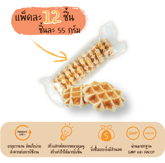 DOUBLE-BAKE-1-02