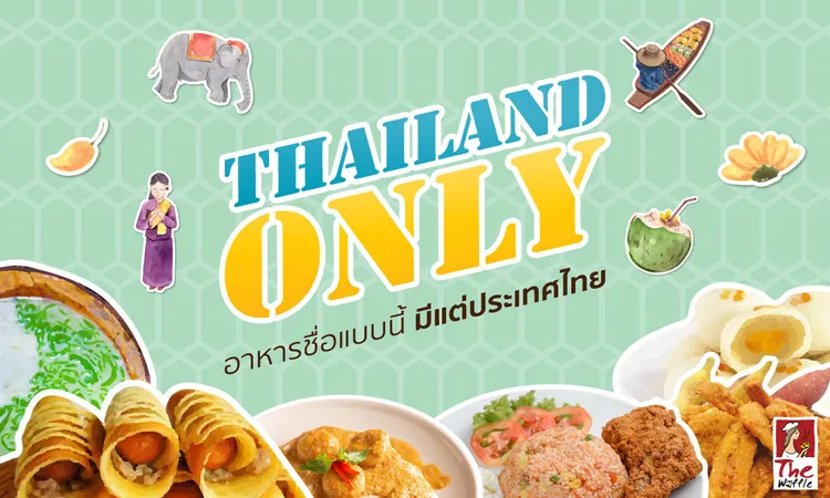 Snackbox-The-Waffle-ขนมจัดเบรค-อาหารว่าง-งานศพ-สั่งด่วน-ส่งไว00