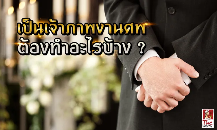 Snackbox-The-Waffle-ขนมจัดเบรค-อาหารว่าง-งานศพ-เป็นเจ้าภาพงานศพต้องทำอะไรบ้าง0