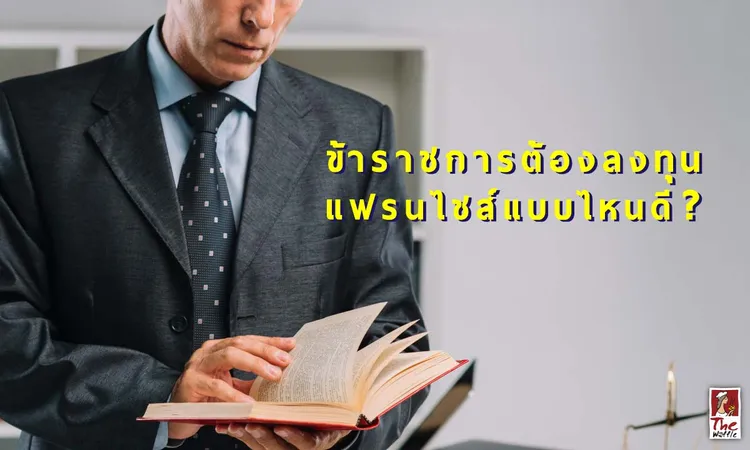 iTopPlus719712918792