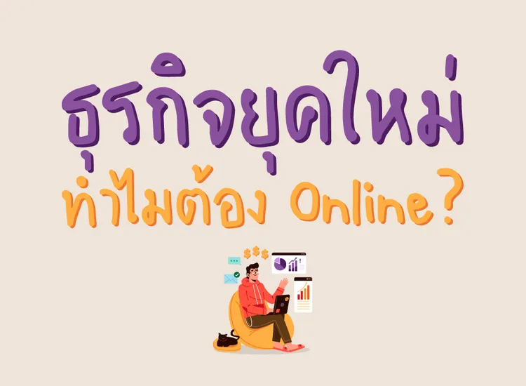 TheWaffleขายออนไลน์แป้งวาฟเฟิลสำเร็จรูป