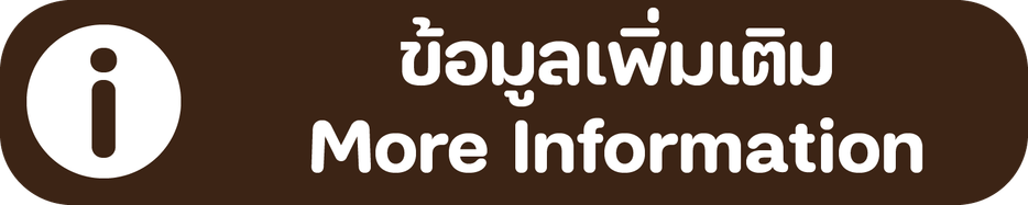 Information