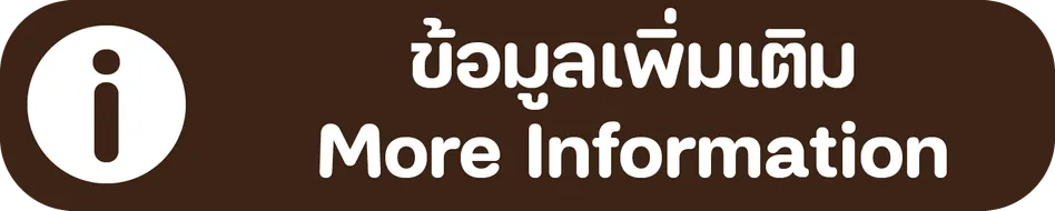 Information