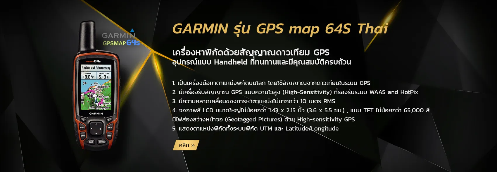 Slide2