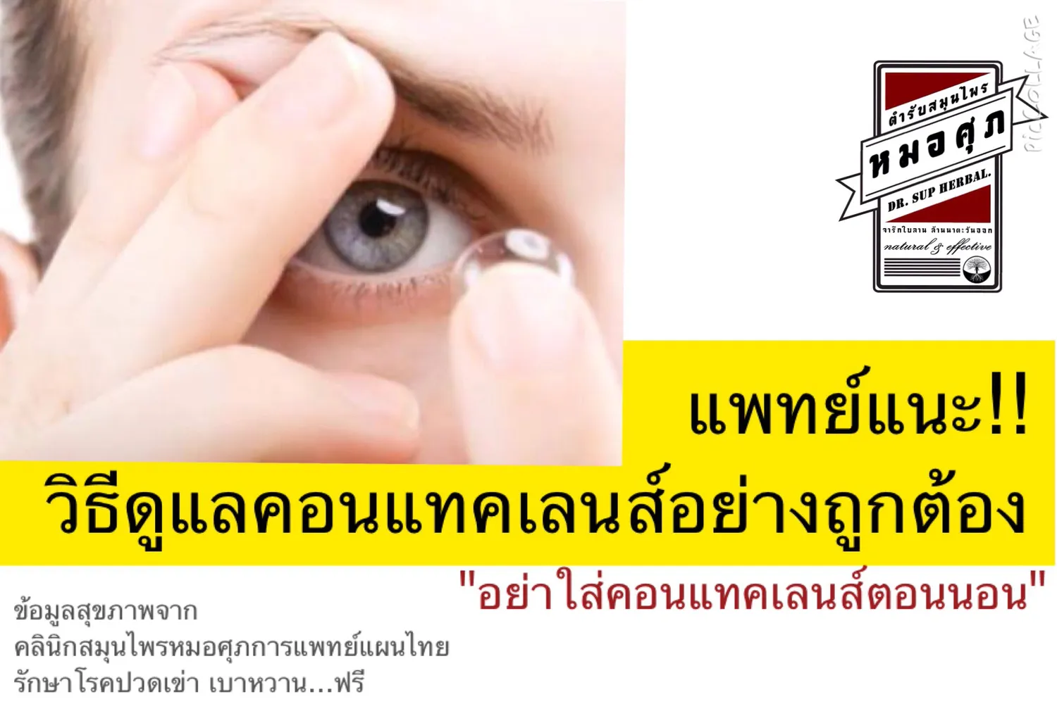 iTopPlus1064409401867
